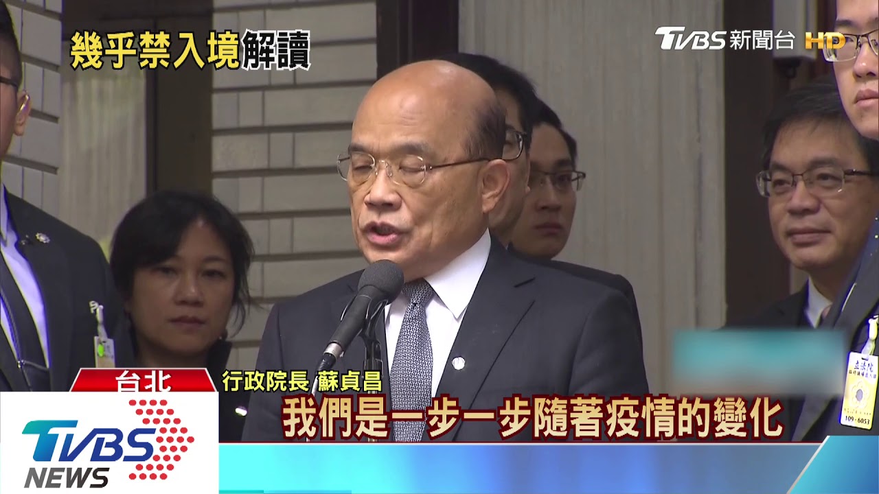疫情延燒!台宣布禁止入境? 陳時中:幾乎了