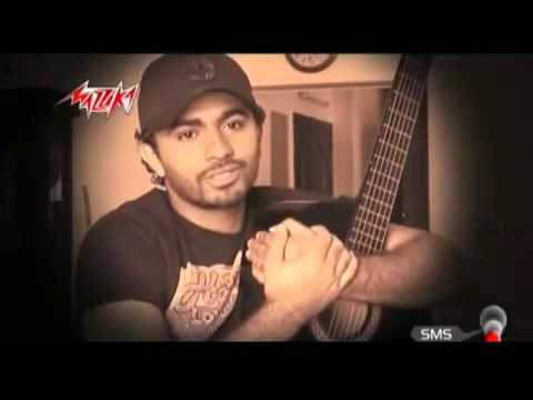 تامر حسني - فكرة أغنية رسمي فهمي نظمي / Tamer Hosny - Rasmy Fahmy Nazmy