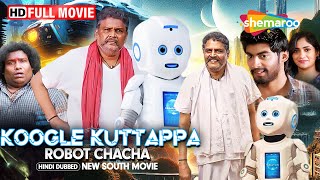 Download lagu Robot Chacha - Koogle Kuttappa | New Full Comedy South Movie in Hindi | K.S.Ravikumar, Yogi Babu mp3 Download lagu Robot Chacha - Koogle Kuttappa | New Full Comedy South Movie in Hindi | K.S.Ravikumar, Yogi Babu mp3