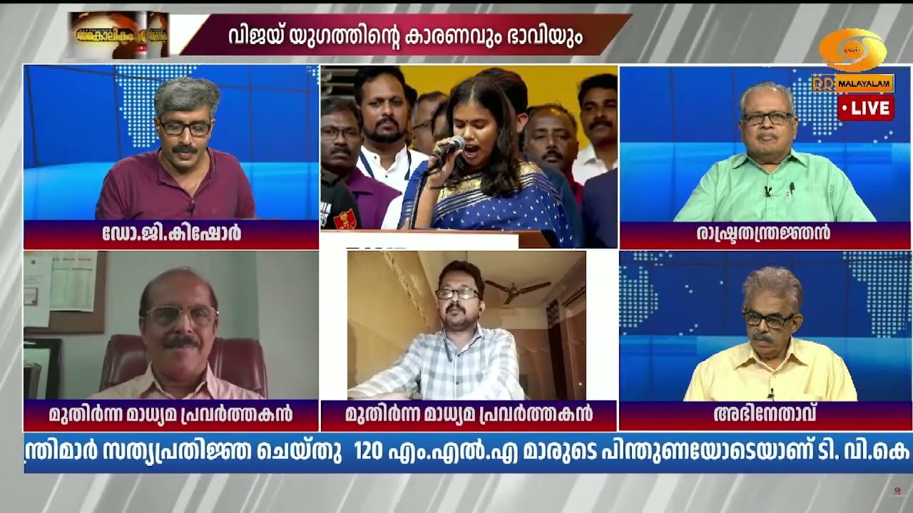 'എംജിആറിനു ശേഷം ഞാൻ', ആ പ്രഖ്യാപനം നടപ്പാക്കിയിരിക്ക