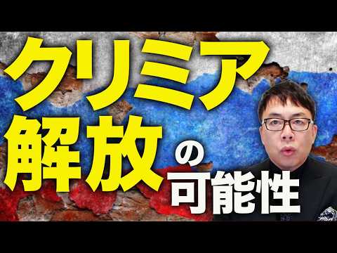 youtube-社会・政治・ビジネス記事2026/02/13 19:00:00