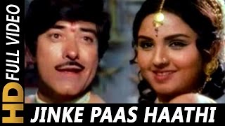 Dil Ka Raaja