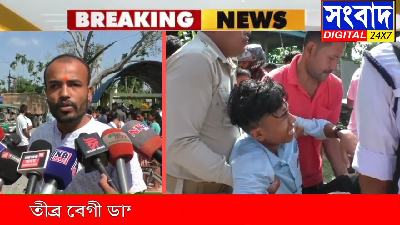দুৰ্গাপূজাৰ প্ৰাকক্ষণত মঙলদৈত শোকাবহ পথ দুৰ্ঘটনা। থিতাতে নিহত এজন যুৱক আৰু আহত দুজন।