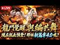 硬是要學 首頁 default