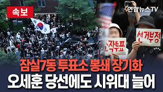 유튜브 썸네일