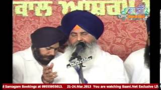 preview picture of video 'Bhai Davinder Singh Ji Khalsa  at Annual Sohana Samagam 2013'