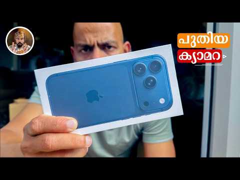 Daily Vlog 9 | I-Phone 17 Pro for Vlogs | BoomBaangh