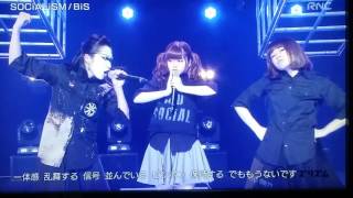 Bis[SOCiALiSM]      バズリズム