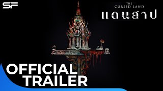 Trailer Preview Image