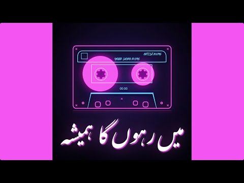 Hamesha - Entity Paradigm | Majestic اُردُو