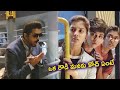 Amritha Aiyer Indhuja Ravichandran Thalapathy Vijay Railway Station Scene Multiplex Telugu