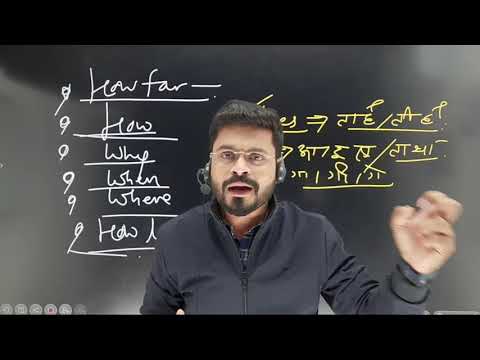 Ajay Sir Sunday Live Class For Spoken English