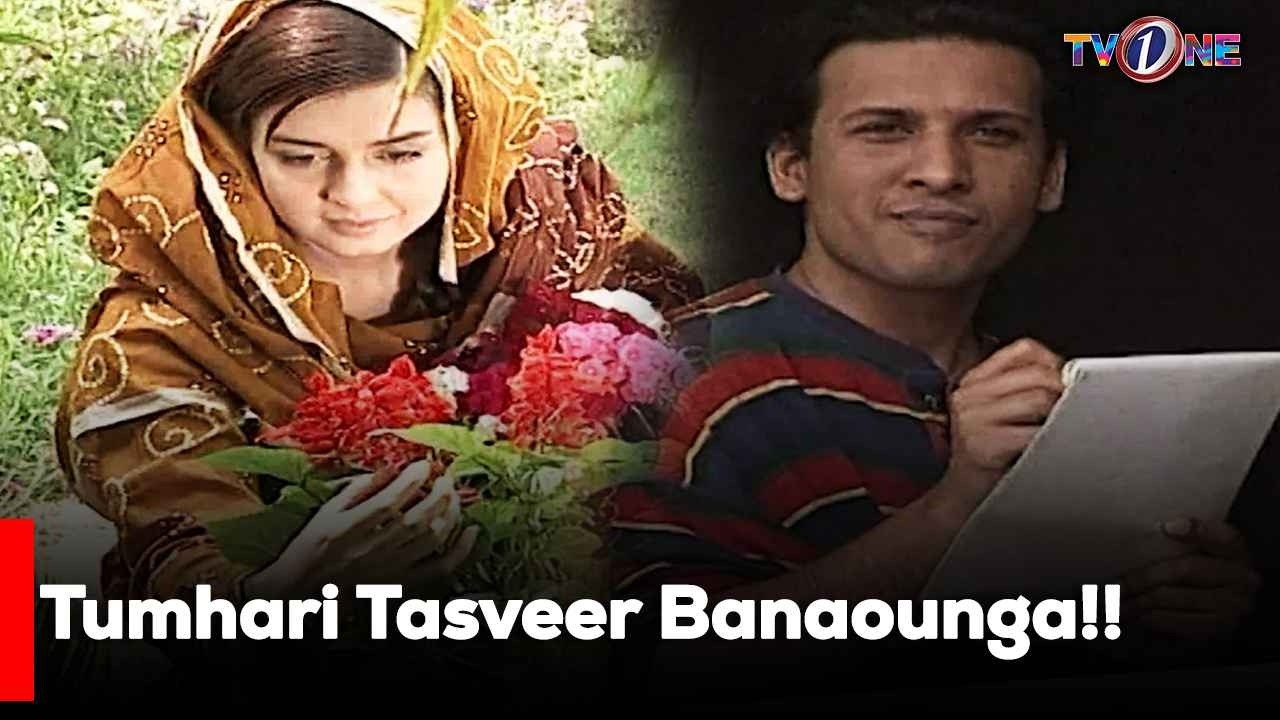 Tumhari Tasveer Banaounga!! | Best Moments| Mahnoor Baloch | TvOne Classics |