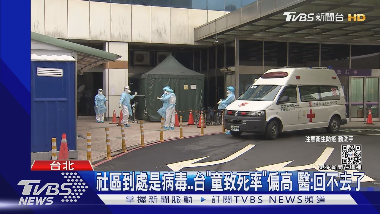 確診單日致死率破防線「萬分之十」　陳時中：警訊