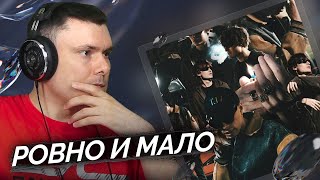 Медиа рецензия