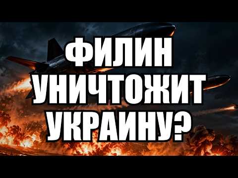 🔥Вечерний выпуск новостей 25.10.26