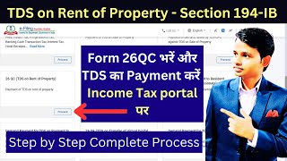 How to pay TDS on Rent online | Form 26QC online filing | Income Tax Website से Payment करें