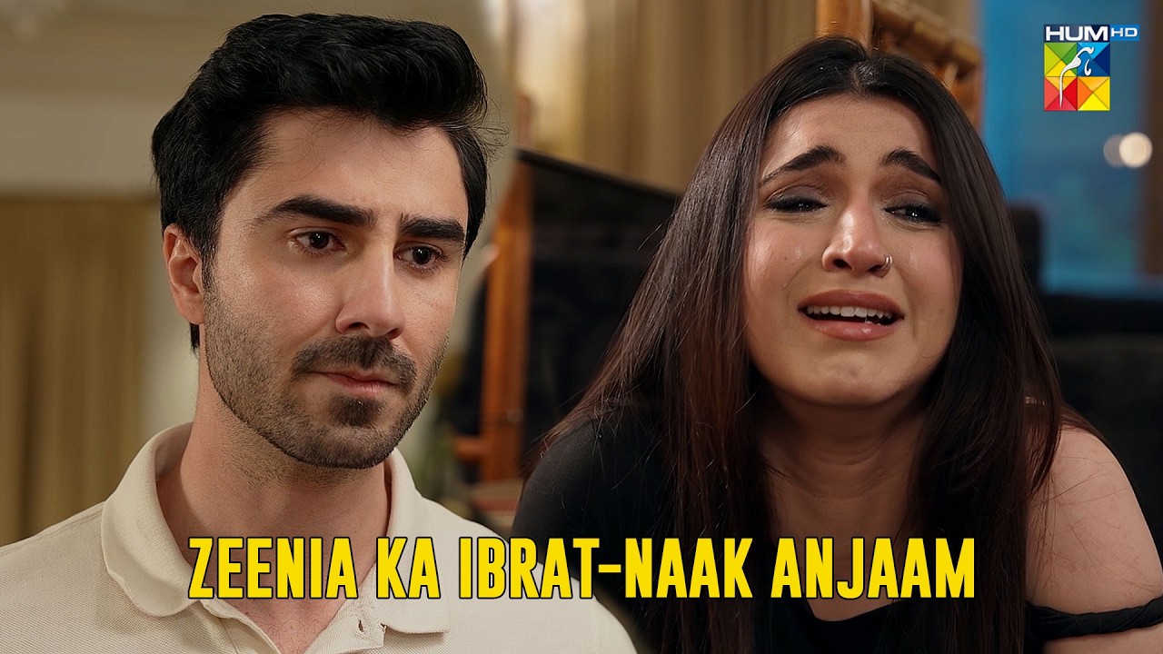 "Mein Tumhein Talaq Deta Hu", Zeenia Ka Ibrat-naak Anjam - #minsamalik #nabeelzuberi - Hadd - HUM TV