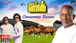 Ennamma Kannu Song  Mr Bharath  Ilaiyaraaja  Rajni