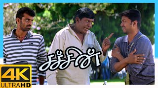 sachein full hd bluray movie download sachein full hd bluray movie download