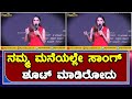 Dhanya Ramkumar Kaalapatthar Kannada Movie Press Meet Vikky Varun Poornima Rajkumar