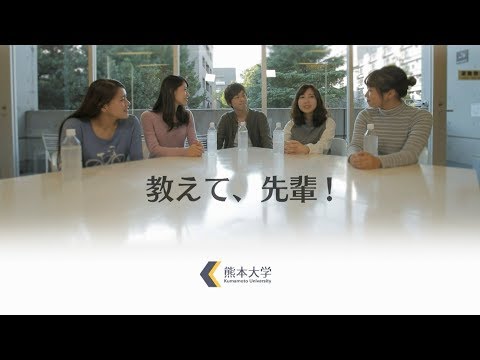 留学のすすめ　留学に迷っているあなたへ（教えて先輩）