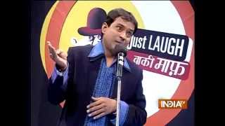 Just Laugh Baki Maaf: Rajeev Nigam Hilarious Comedy - 1
