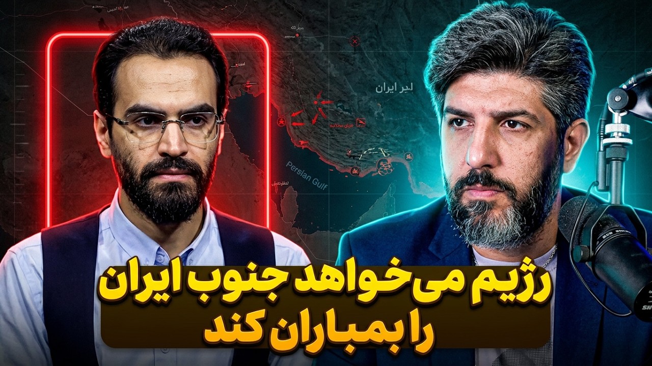 افشاگری ابوالفضل بازرگان: آمریکاییها بیان  جزایر سه گانه بوموسی و جزیره خارک 