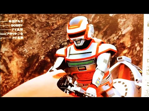 Neppuu Yarou Juspion - Ai Takano - 1985 - Vinyl