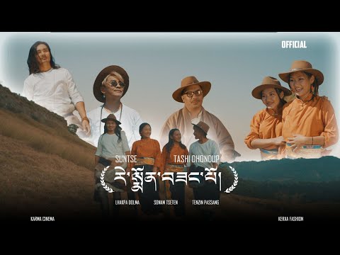 SUN TSE | THE GREAT HOPE | Ft. TADHON | NEW TIBETAN MASHUP 2021