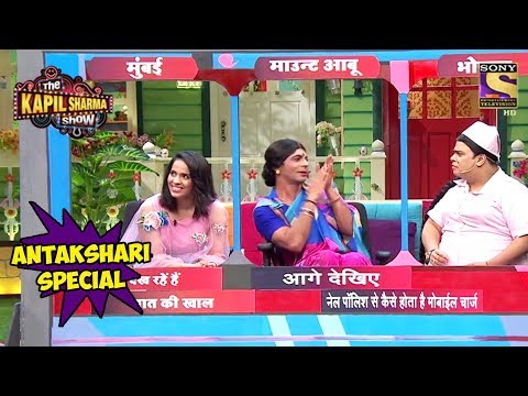 Saina Nehwal Plays Antakshri With Bumper & Rinku - The Kapil Sharma Show