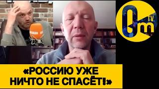 «ПУТИН НИКОГДА УЖЕ НЕ 0ТМОЕТСЯ!»