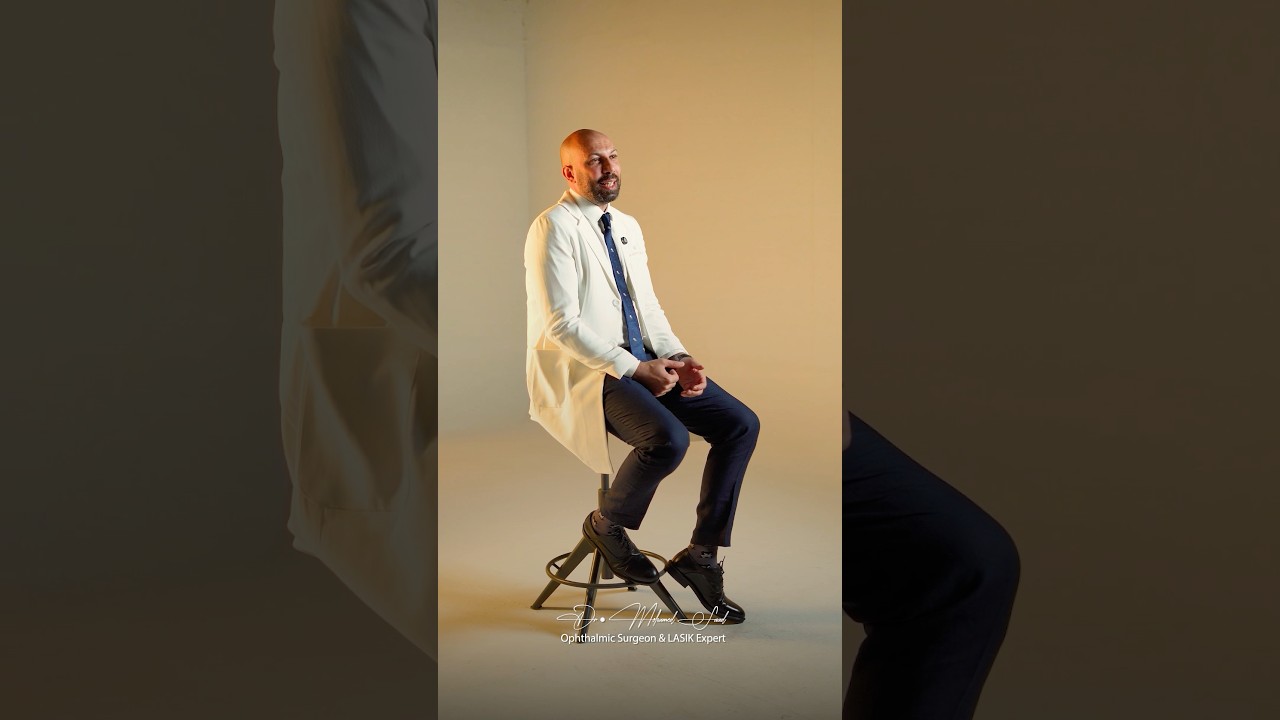 تجربة دكتور محمد سعد الشخصية لعملية الليزك