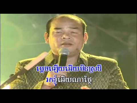 BoPha Vol 89-11 Neuk Oun Nas | នឹកអូនណាស់ -Sous SongVeaCha.mp4