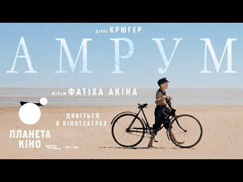 Прев'ю відео