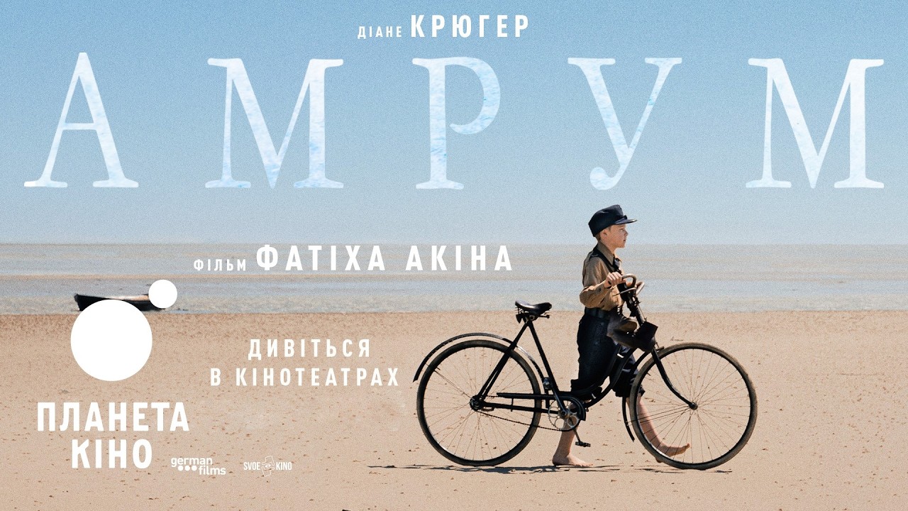 Прев'ю відео