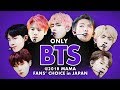 BTS at 2018 MAMA FANS' CHOICE  in JAPAN | All Moments