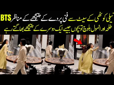 Talha and Anmol Baloch became children in the drama Neeli Kothi