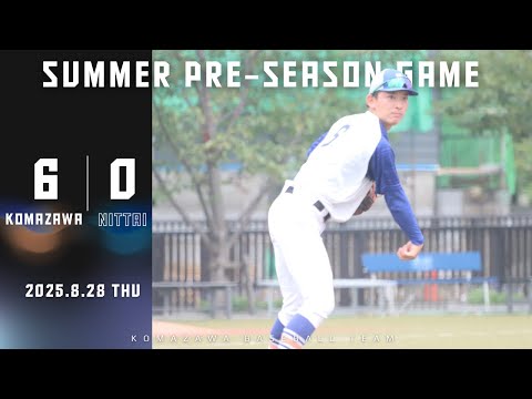 【2025年 夏季オープン戦 vs日本体育大学】