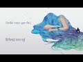 Sajjan Raj Vaidya Dhairya Official Lyrical Video
