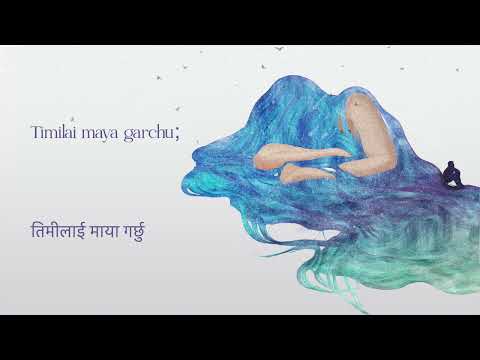 Sajjan Raj Vaidya - Dhairya [Official Lyrical Video]