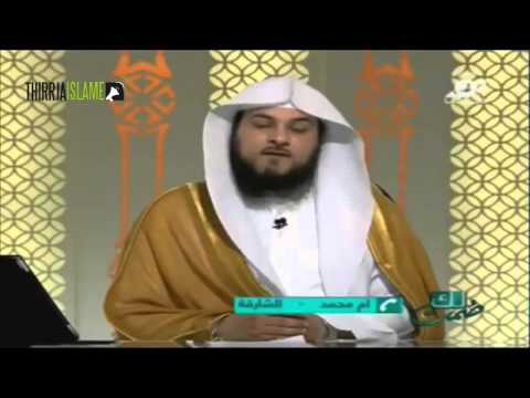 Leximi Kuranit per te vdekurin - Shejh: Muhamed el Arijfi