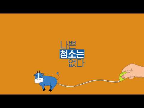 플로어 닥터