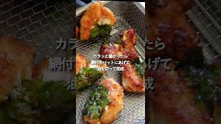 レシピキャンペーンレシピきゃんへわを■簡単♪梅しそチキンカツ材料／2人分冷蔵2～3日目安・冷凍2週間目安ささみ4本300g青じそ8枚Aマヨネーズ大さじ3A梅肉チューブ大さ