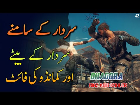 BHAGORA | Ep42 | Commando Fights Sardar's Son In Front Of Him And His Daughter | Roxen Original