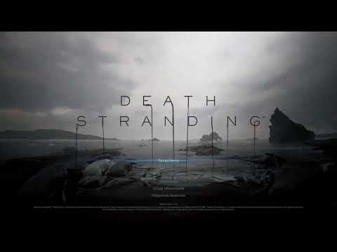 Death Stranding #1