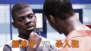 [問卦] 體驗過監獄的8+9學生會收斂一點嗎