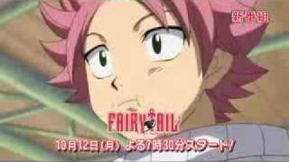 Teaser Fairy Tails 新しいマンガ!!!!!!!!!