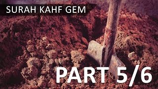 Video: Story of Moses and Khidr in the Quran - Nouman Ali Khan 5/6