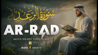 Download lagu Surah Ar Ra'd Full (سورة الرعد) Heart Touching Quran Recitation Voice | Zikrullah TV mp3